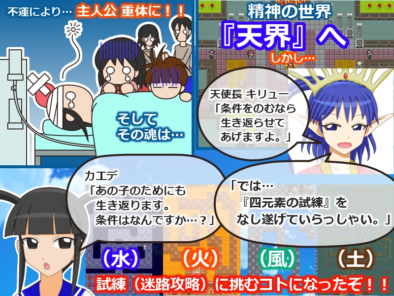 転生少女re 画像3