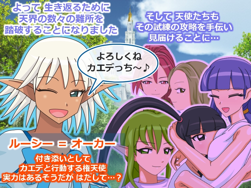 転生少女re 画像4