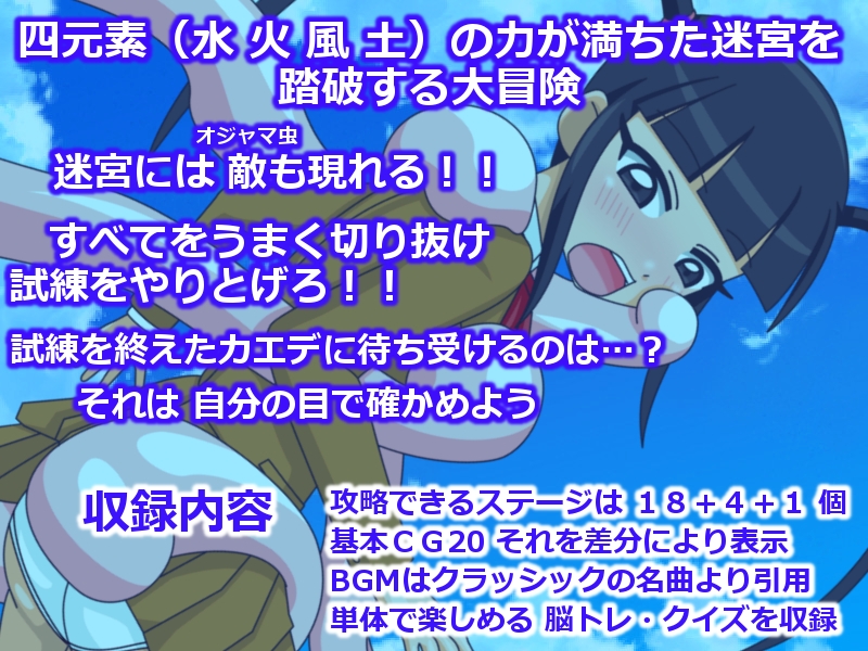 転生少女re 画像5