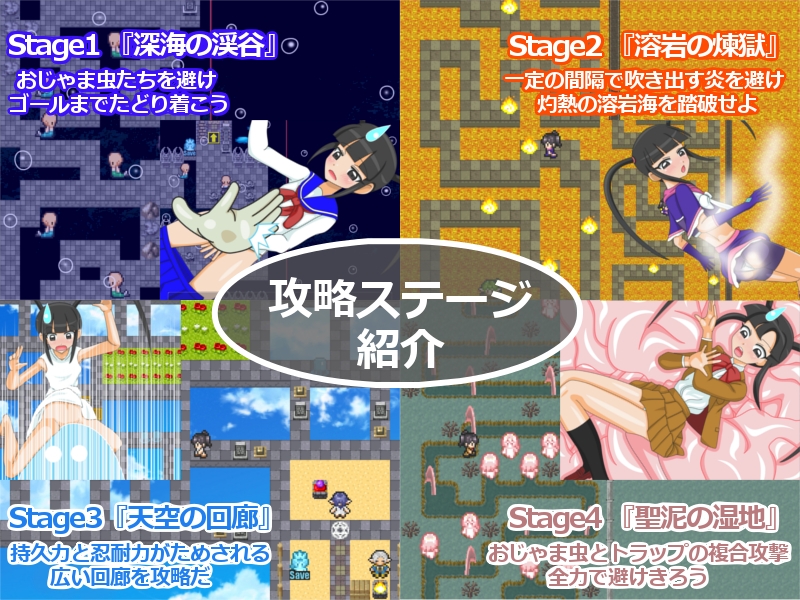 転生少女re 画像6