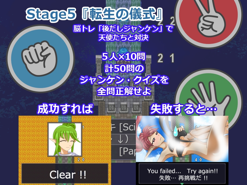 転生少女re 画像7