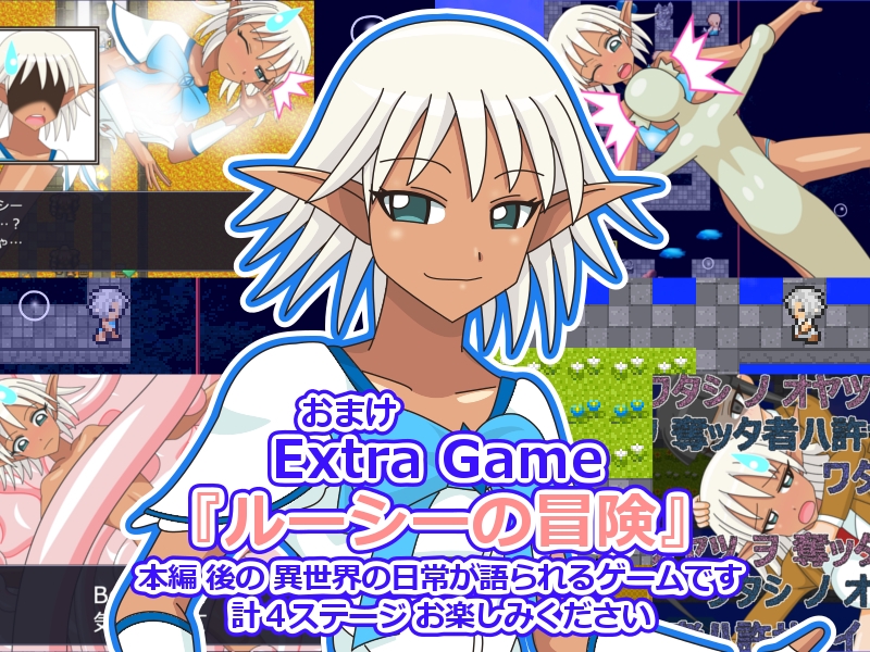 転生少女re 画像8