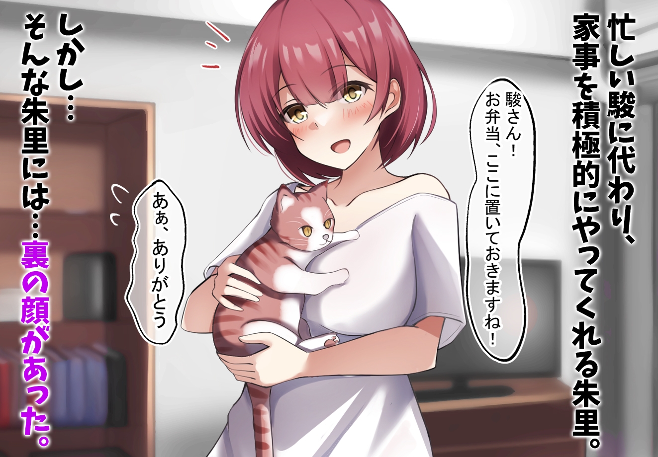 ある日、全裸放置されていた女の子を飼うことになった僕の話 画像3