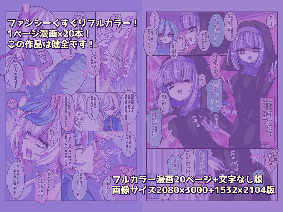けんぜん!こちょぺろこみっく5 画像1