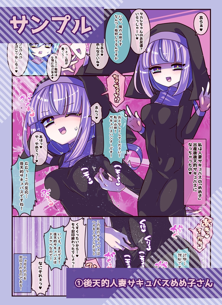 けんぜん!こちょぺろこみっく5 画像3