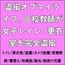 盗撮オブマイライフ。○校教師が女子トイレ・更衣室を完全盗撮