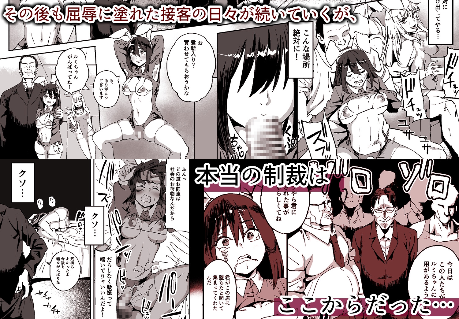 合法JK風俗店 画像5