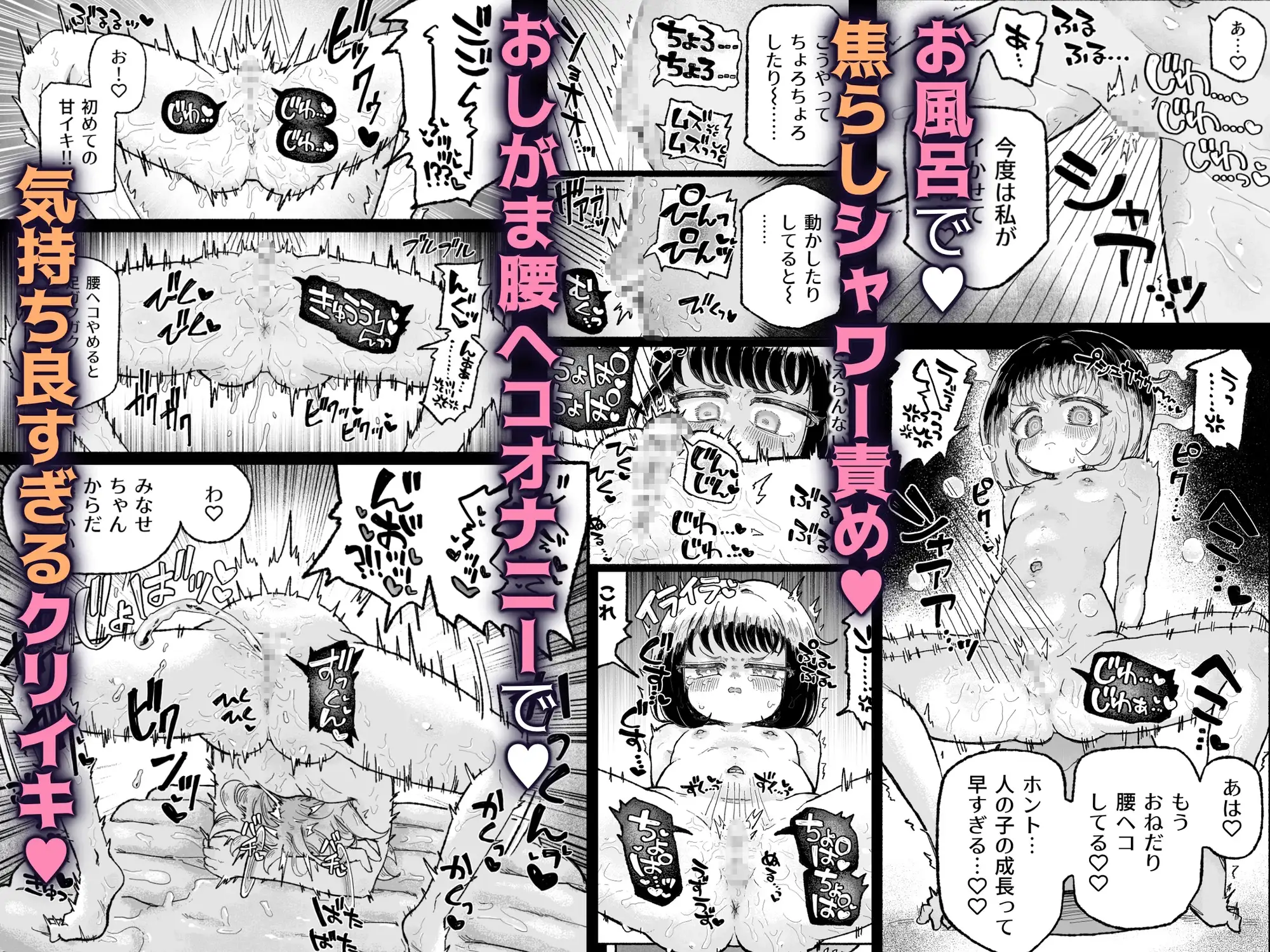 孤独少女、駆け堕つ。-サンプル画像4