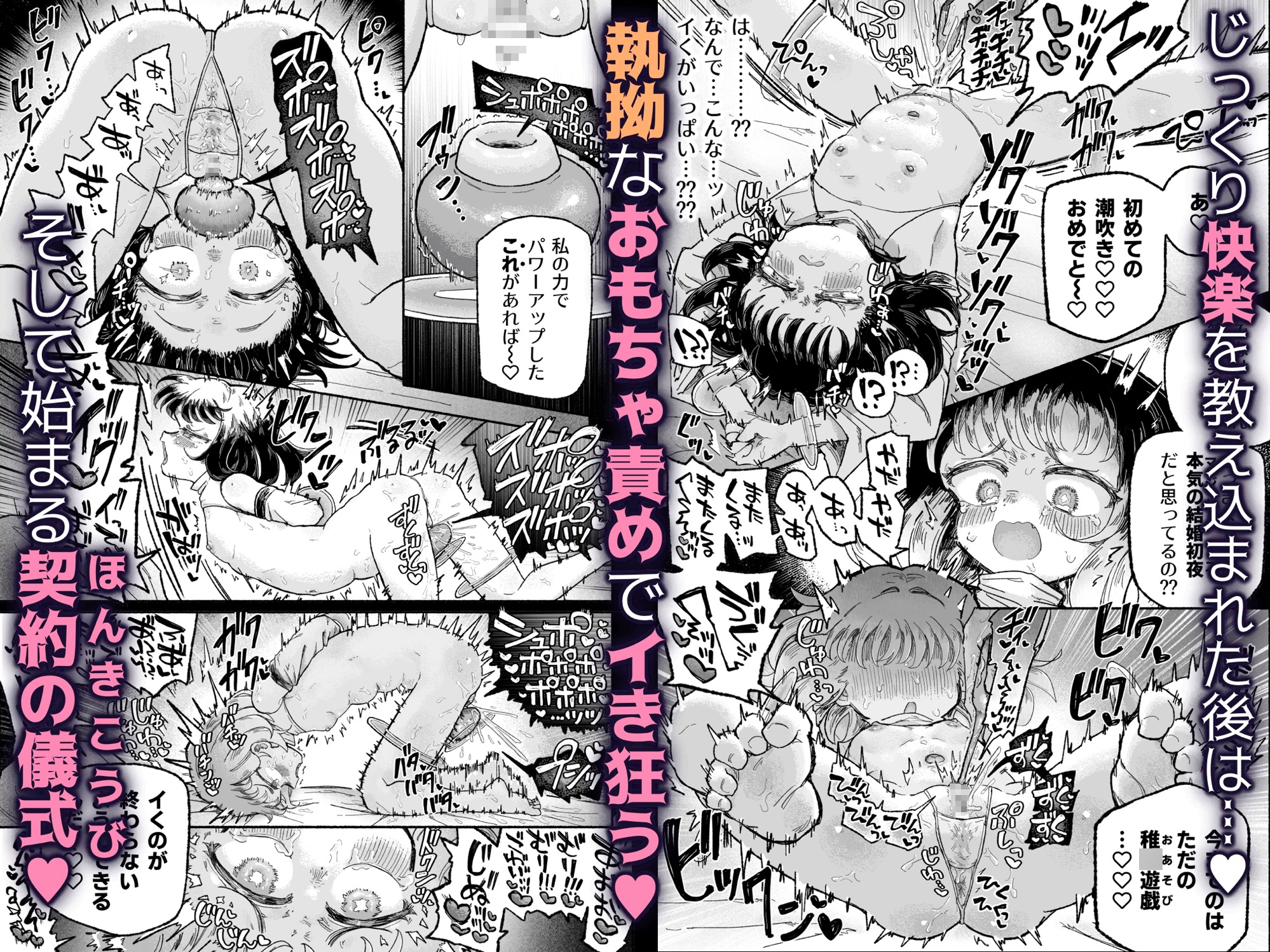 孤独少女、駆け堕つ。 画像6