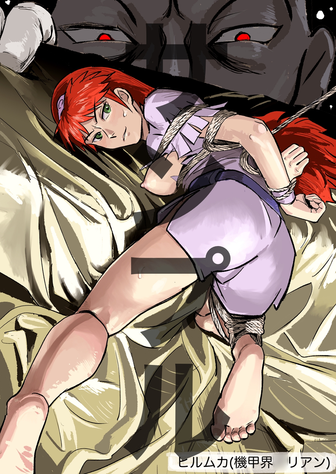 ロボットアニメ ヒロイン・女性キャラ 緊縛・ボンデージ 画像2