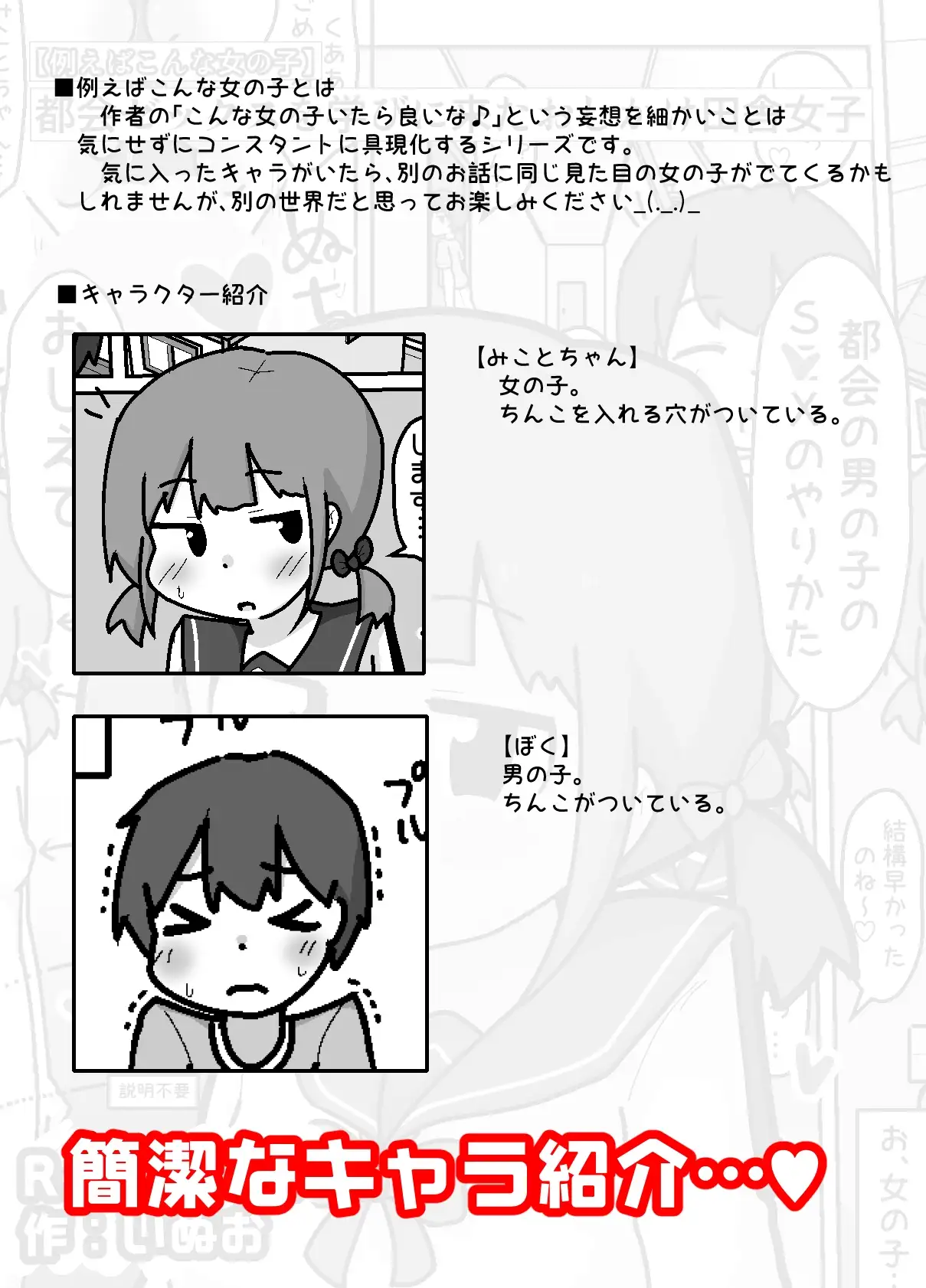 sub-image_0