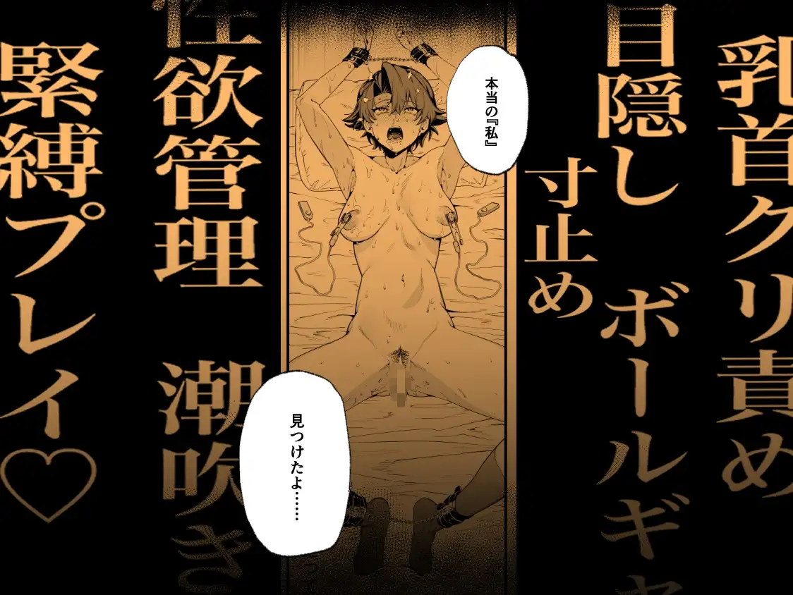 毎週土曜は拘束の日 サンプル画像 4