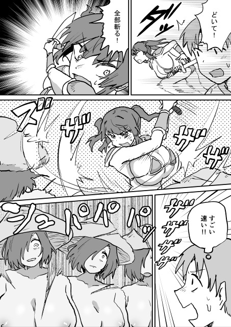 搾られダンジョン2 討伐・催淫キノコ娘!! 画像10