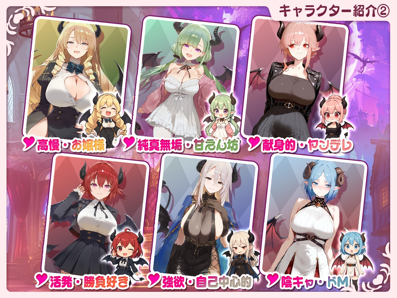 サキュバス無双 ～三姉妹の淫乱ジュポワール～ 画像9