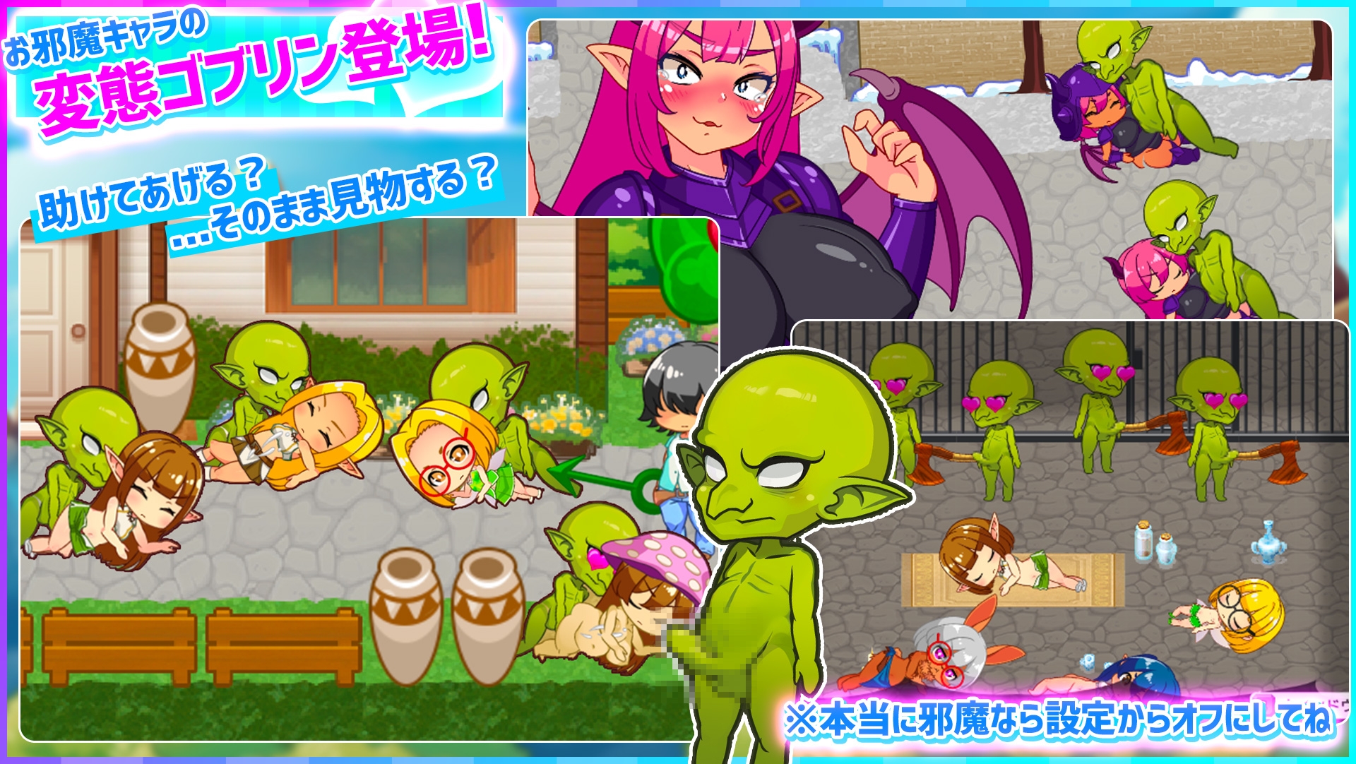 ハニーヴィレッジ【Androidアプリ版】異世界でもヤりたい放題！?超フリーダムアクションRPG 画像3