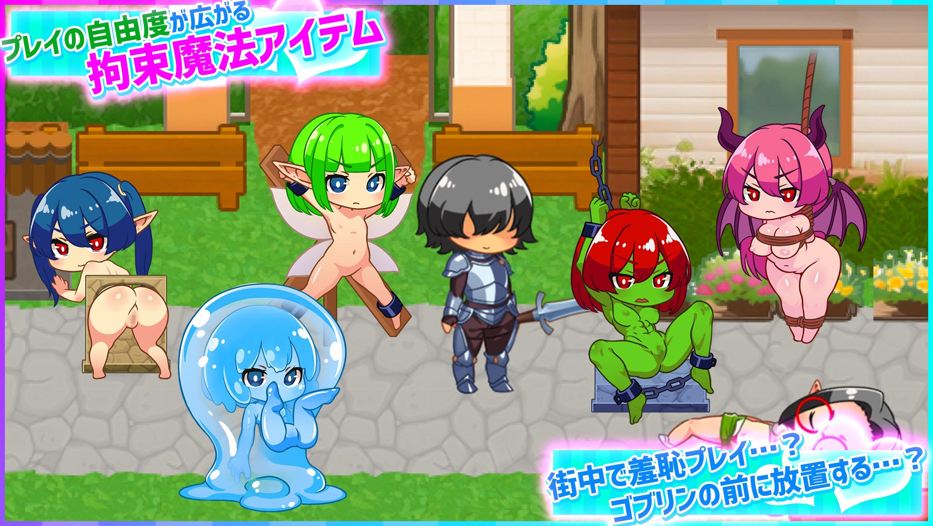 ハニーヴィレッジ【Androidアプリ版】異世界でもヤりたい放題！?超フリーダムアクションRPG 画像4