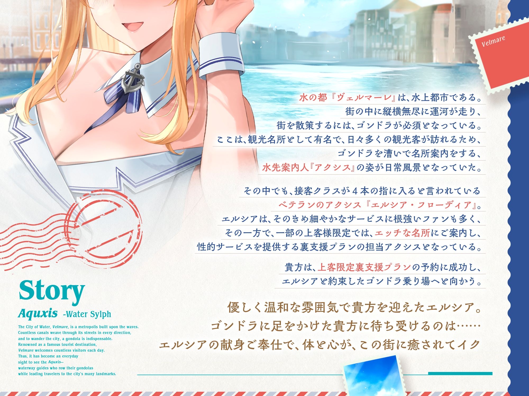 【⚠️10/17まで期間限定✅特典ボイス付40%オフ✅】巷で噂のHな水先案内人 秘密のドスケベスポット観光案内 上客限定裏支援プラン(清楚、オホ声) 画像3