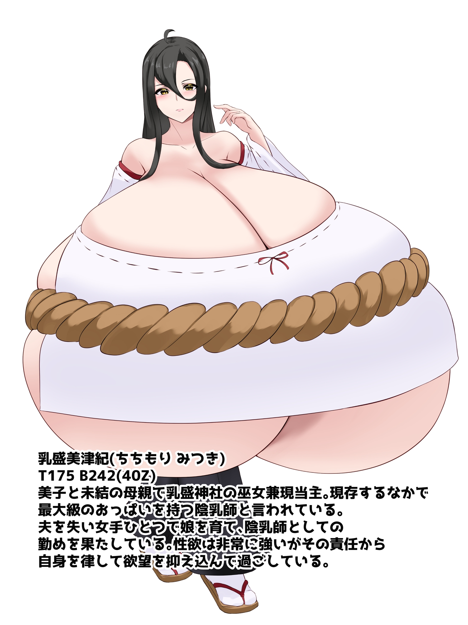 おっぱい陰陽師‼第一話「私、超乳になります‼」 画像7