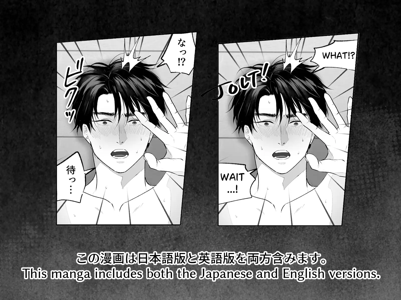 強○輪○で匂い中毒になった会社員 Wao エロ漫画7