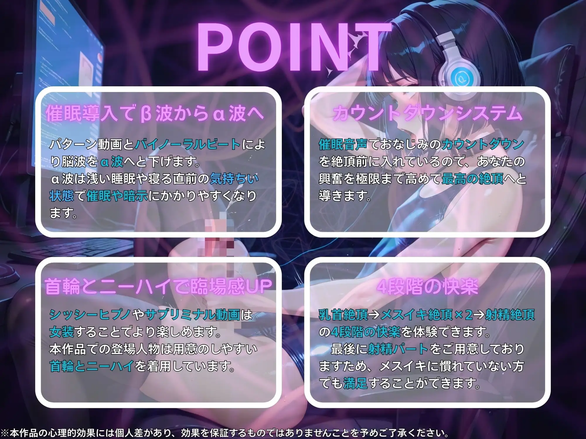 【メス堕ちシッシーヒプノ】首輪つけられて連続メスイキ絶頂体験したい人が見る催○サブリミナル動画 [スパイスキッド] | DLsite - R18