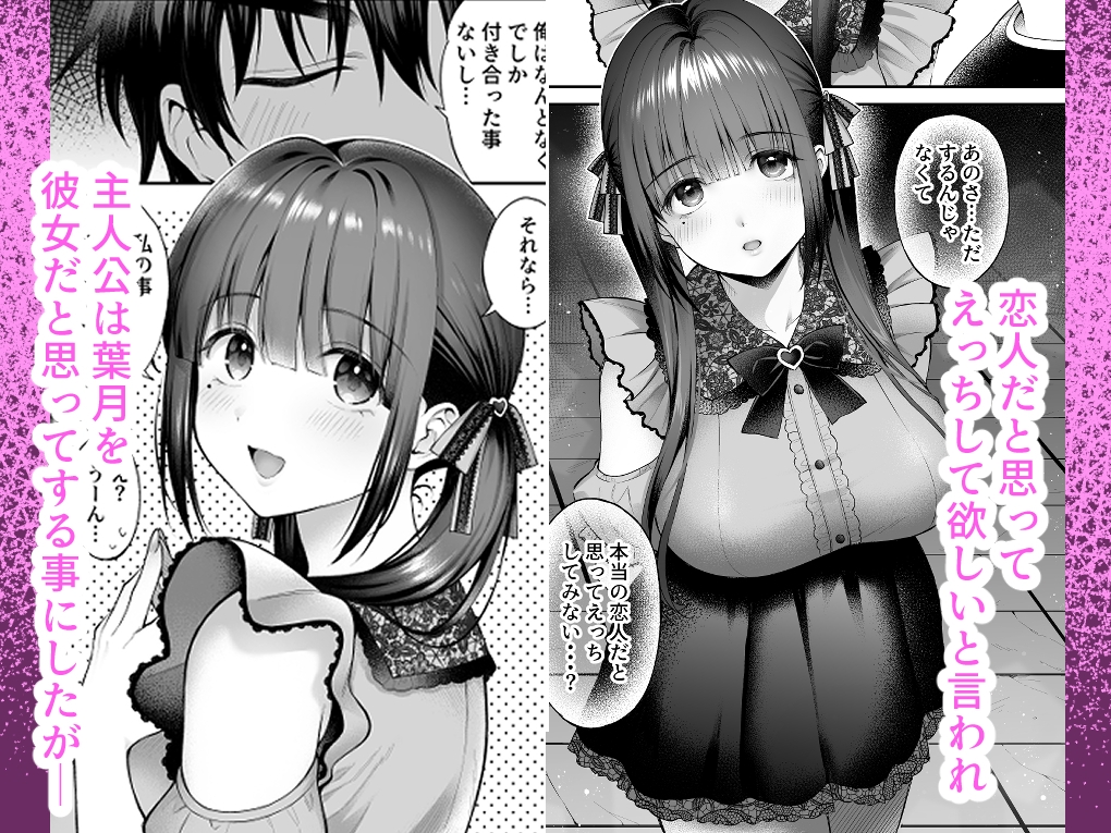 廃墟で地雷女子と夜中じゅう中出しセックスした話3-3