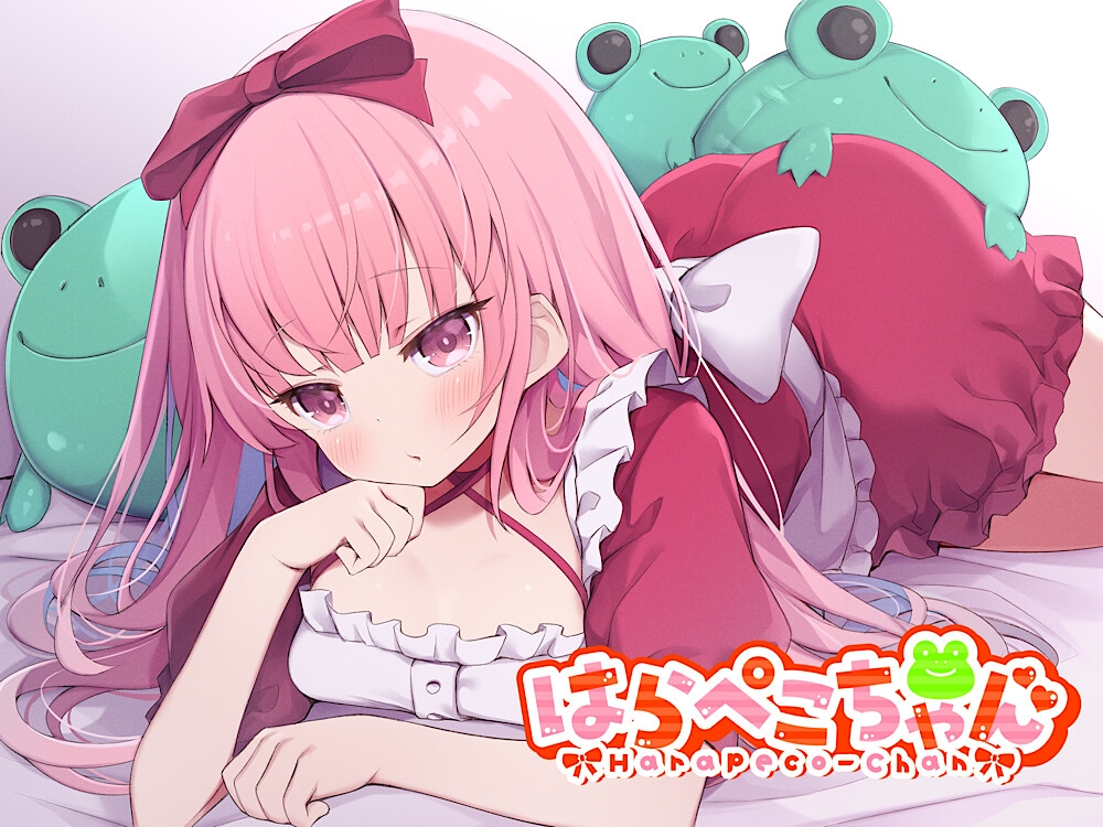 ★実演★おしがま寸止めオナ！おしっこ受け止めて♡【はらぺこちゃん】 画像1