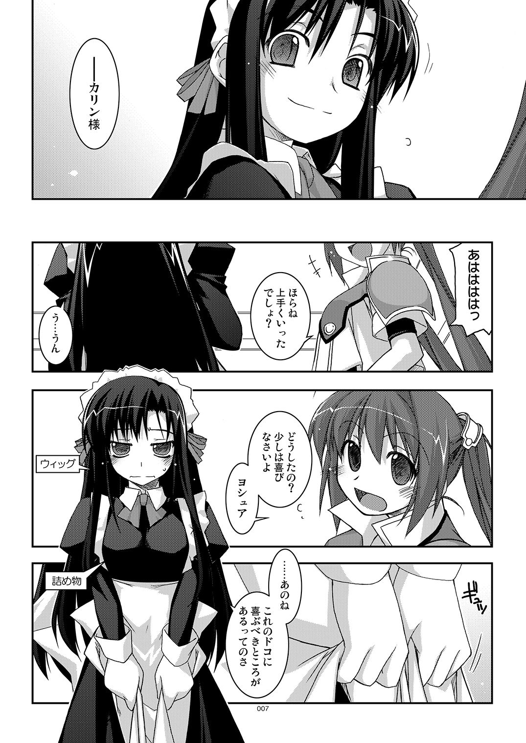 ○○弄り総集編 画像1