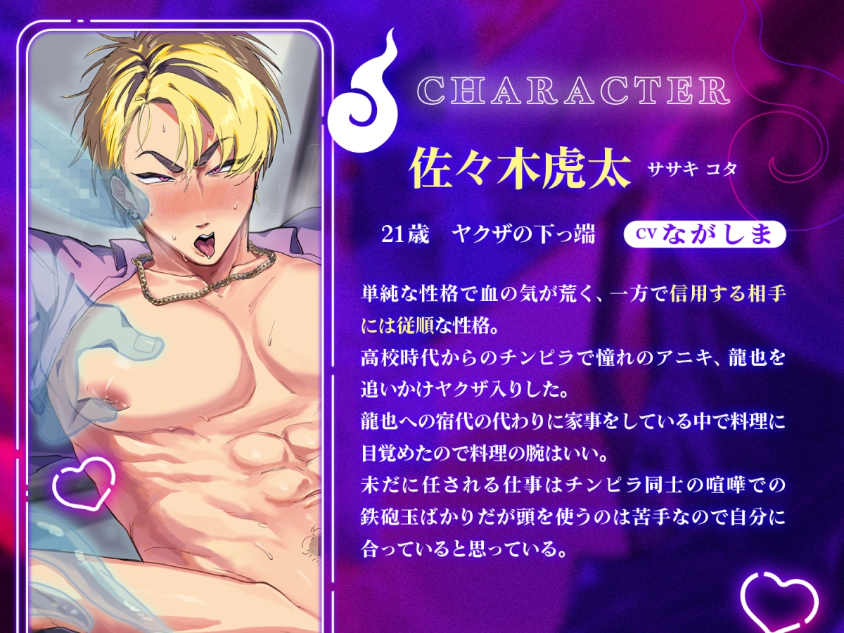 死んだアニキが帰ってきた！?～絶倫心霊プレイでぐちゅトロハピエンいいんスか！?～ 画像2