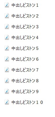 【効果音】中出しピストン 画像1