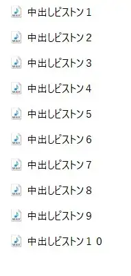 【効果音】中出しピストン [オコジョ彗星] | DLsite 同人 - R18