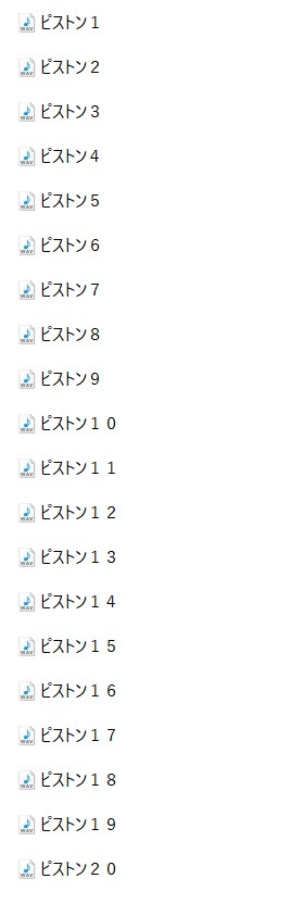 【効果音】中出しピストン 画像2