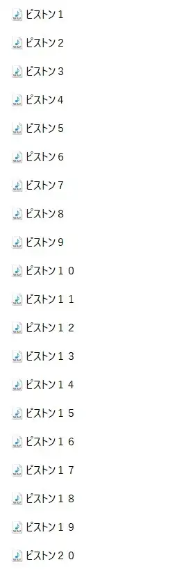 【効果音】中出しピストン [オコジョ彗星] | DLsite 同人 - R18