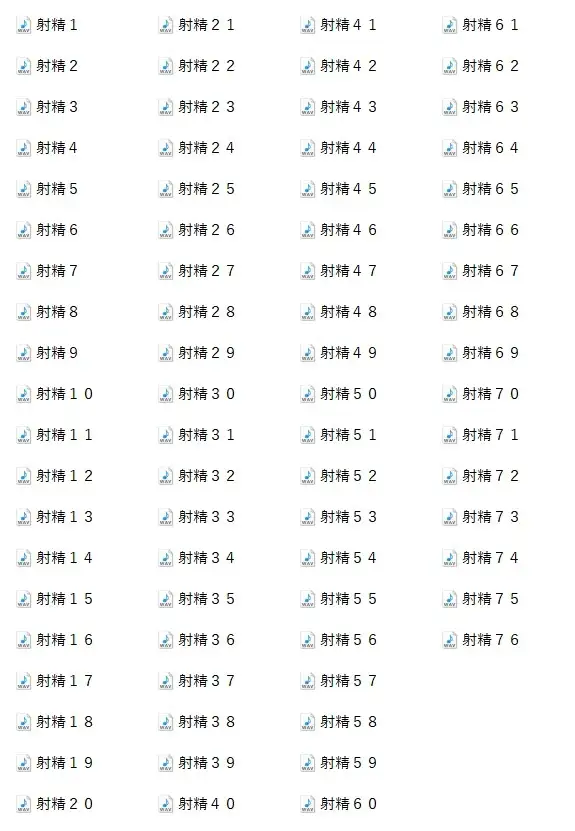 【効果音】中出しピストン [オコジョ彗星] | DLsite 同人 - R18