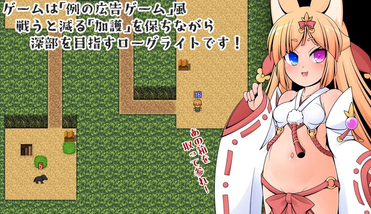 セリ様の大迷宮 [RJ01469379] [KYUBI SOFTWARE]