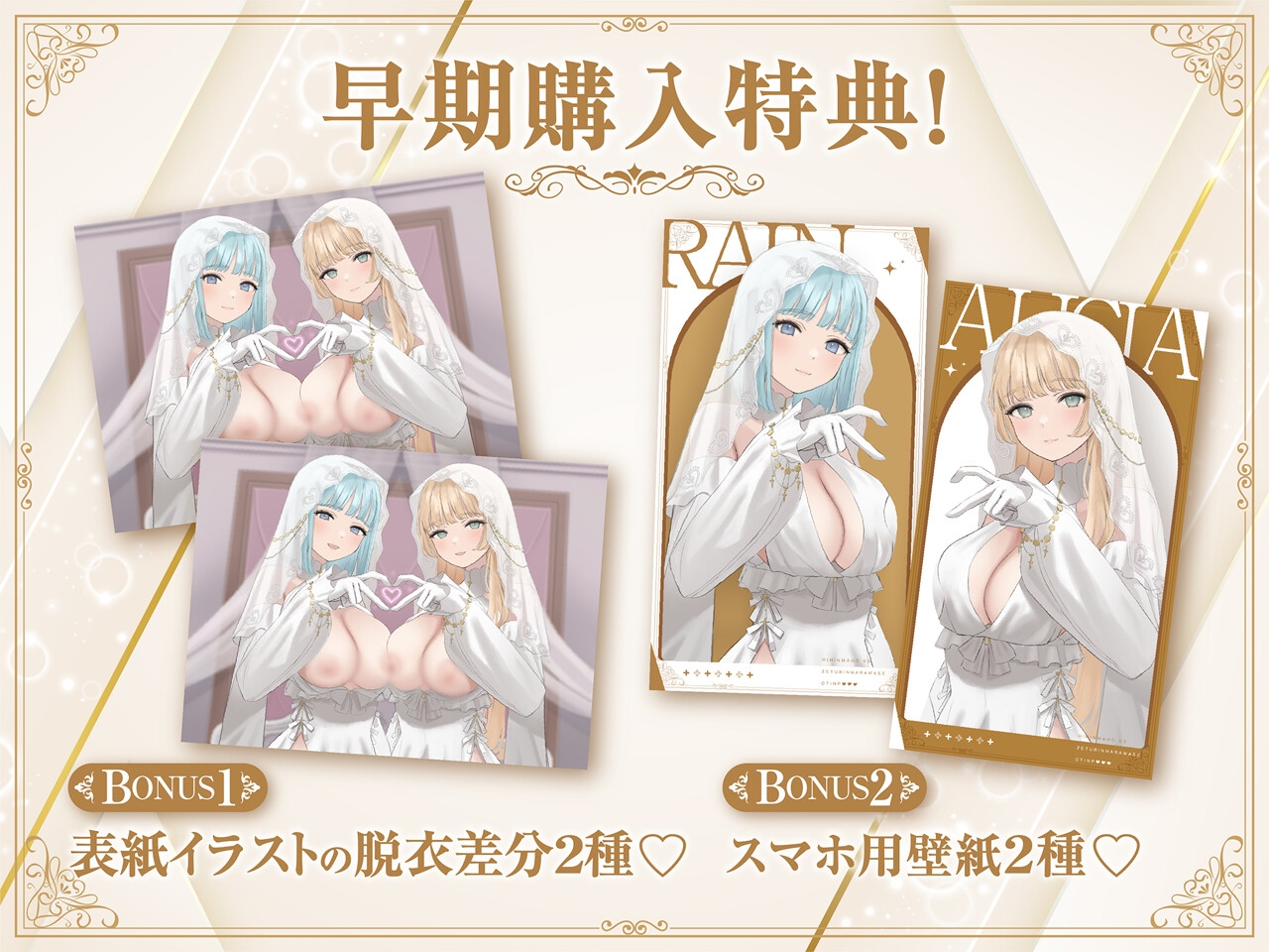 ✅11/28まで早期限定特典✅【密着淫語囁き】避妊魔法 VS 絶倫孕ませおちんぽ ~Wドスケベおちんぽ浄化聖女に不浄なザーメンで孕ませ連続種付け!~【KU100】 画像1