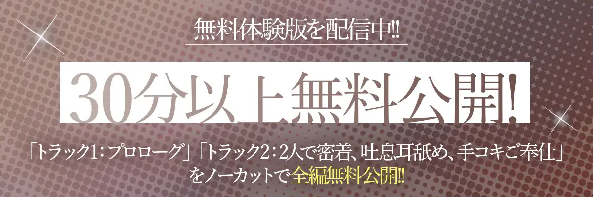 発情バニーなアスナとカリンに理性を溶かされるドスケベご奉仕交尾 studio'K エロ画像2