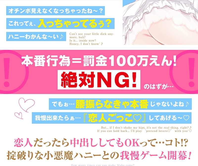 【耳舐め超特化】せんべろ13 -陽キャビッチはいきなり挿入?！ハニーのトロける耳舐めと甘〜い恋人ごっこ♡-【唯一無二の強欲耳舐め】【おまけ込みで5時間超！】 画像7