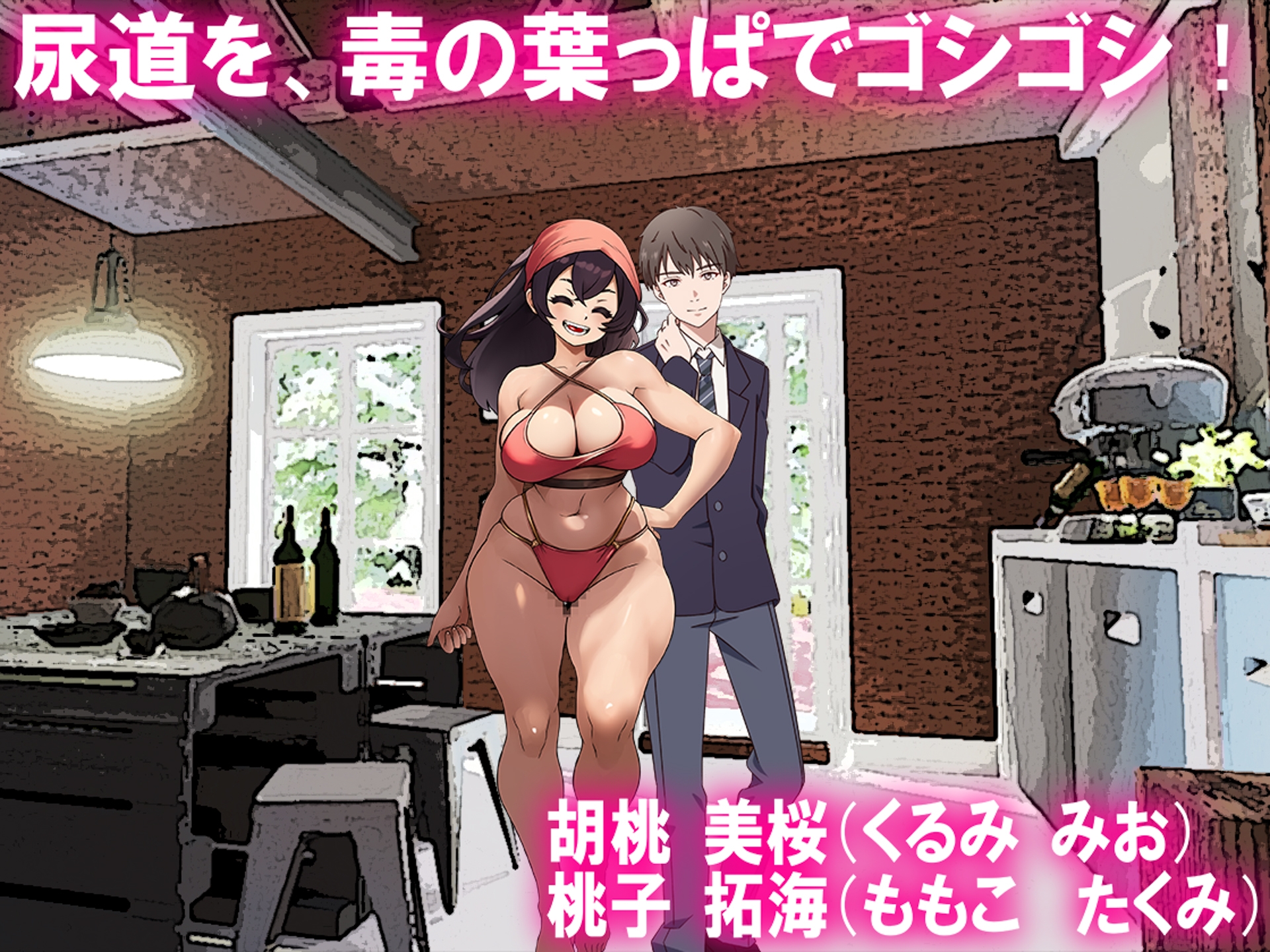 月刊Cuckold25年9月号_7