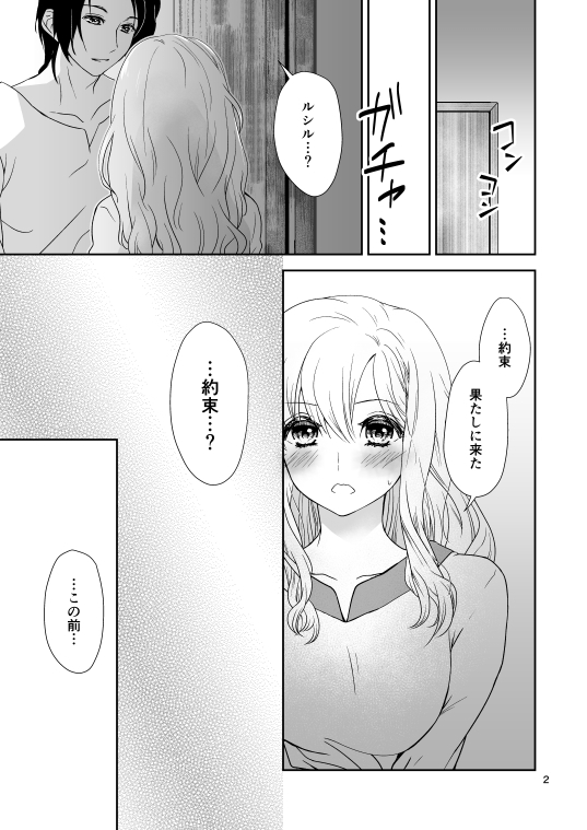 冒険者の今日、明日 画像1