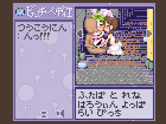 ビッチペディア 画像6