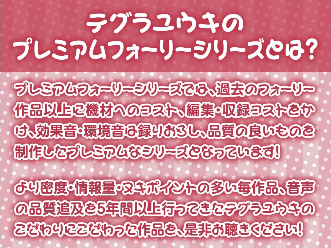 【ダウナー】クールで僕に興味のないテキトーJK～リフレ中出し妊娠オプション付き～ 画像2