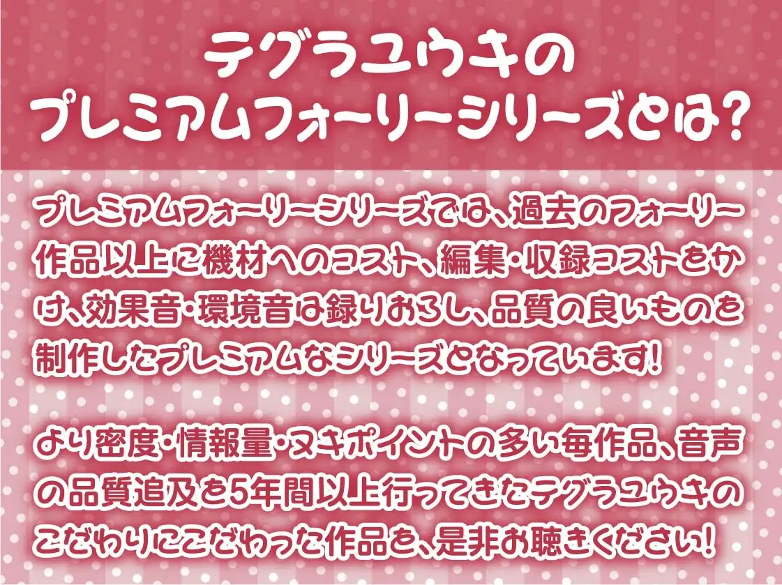 【ダウナー】クールで僕に興味のないテキトーJK～リフレ中出し妊娠オプション付き～ サンプル画像 2