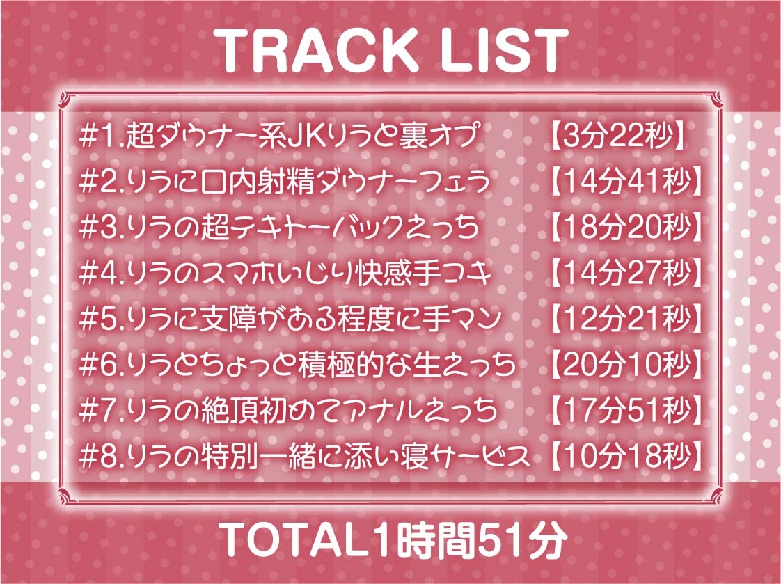 【ダウナー】クールで僕に興味のないテキトーJK～リフレ中出し妊娠オプション付き～ 画像6