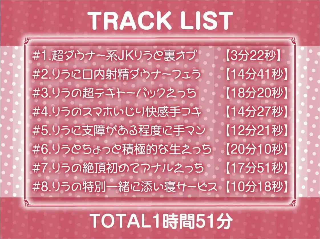 【ダウナー】クールで僕に興味のないテキトーJK～リフレ中出し妊娠オプション付き～ サンプル画像 6