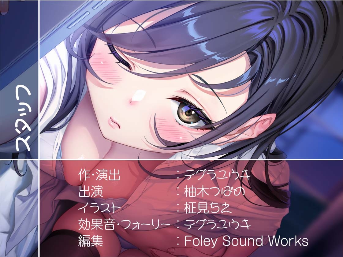 【ダウナー】クールで僕に興味のないテキトーJK～リフレ中出し妊娠オプション付き～ 画像8