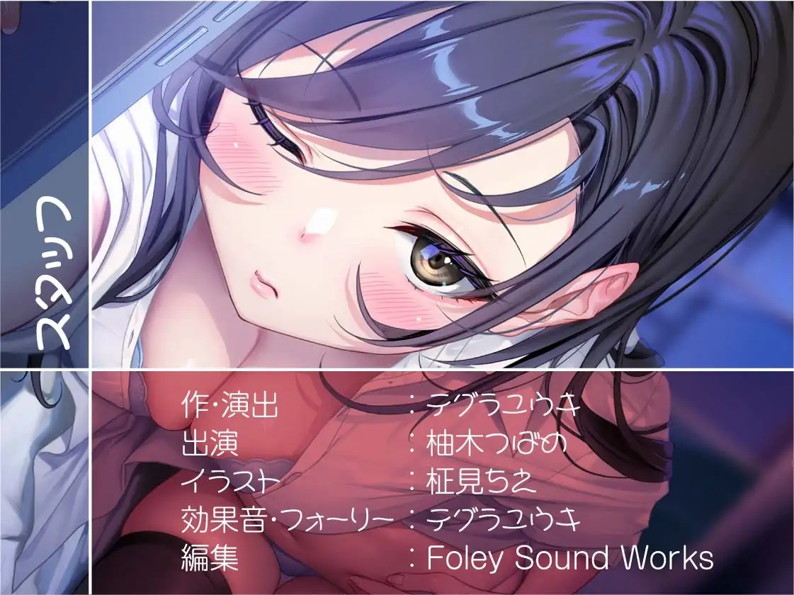 【ダウナー】クールで僕に興味のないテキトーJK～リフレ中出し妊娠オプション付き～ サンプル画像 8