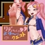 リディちゃんのよゆ～なクエスト