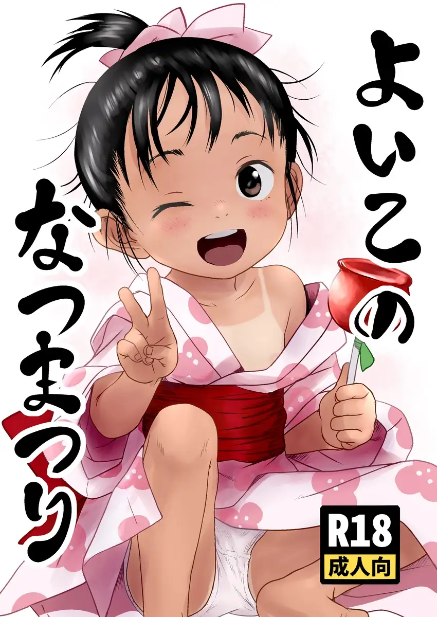 sub-image_0