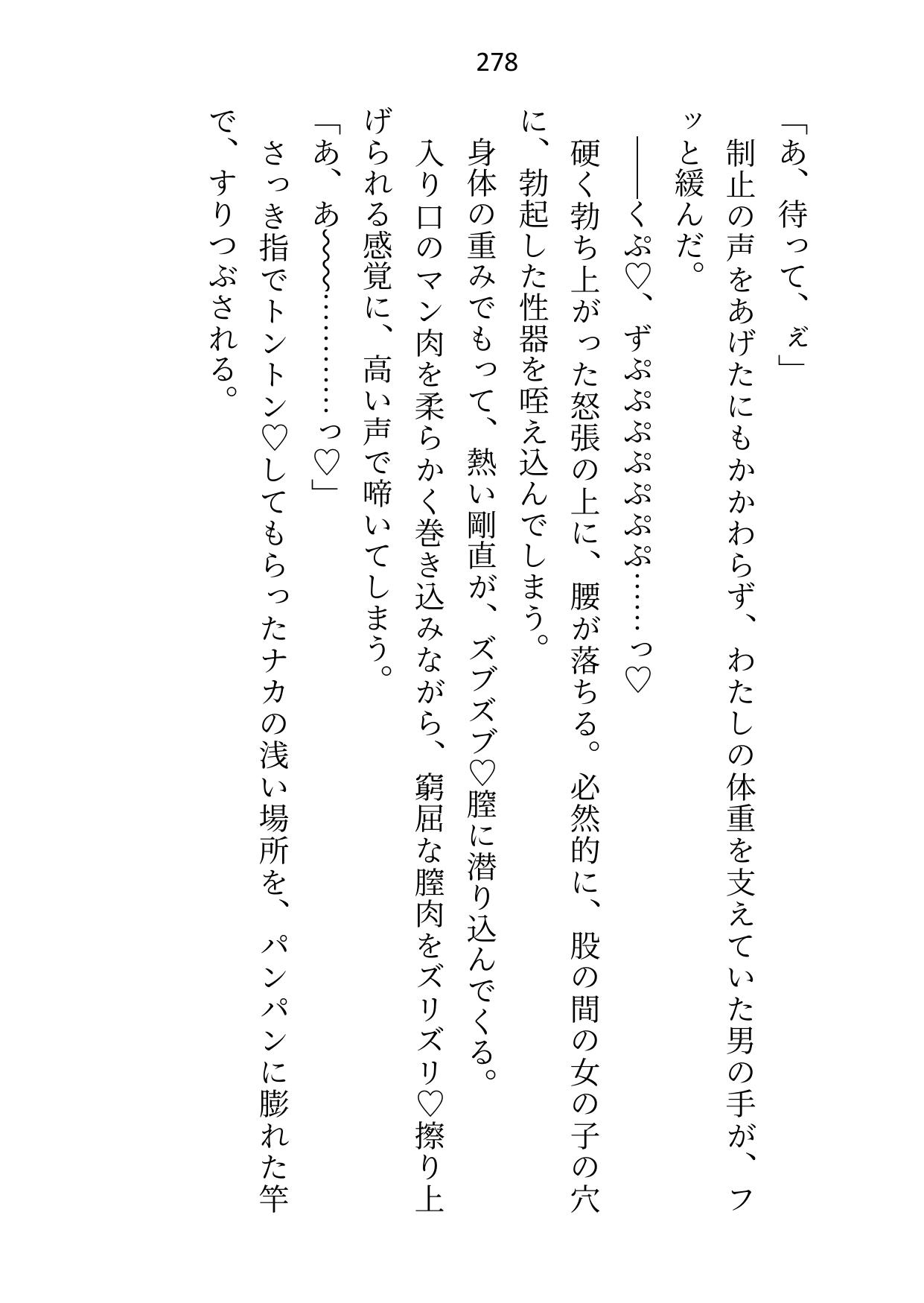 皇子と寝るのが仕事の女騎士ですが、全然手を出されないので騎士団長に指南を願ったところ皇子の態度が豹変しました
