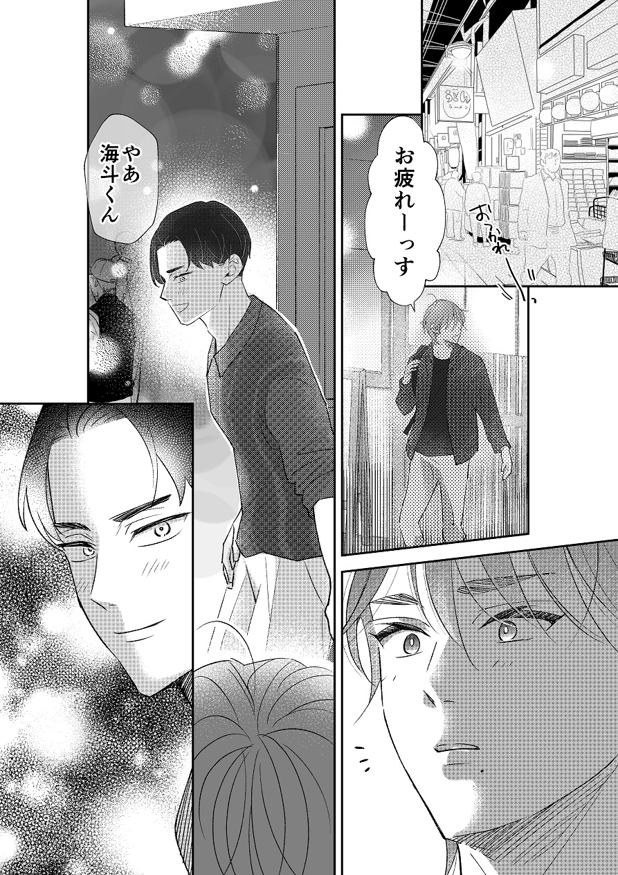 おにいちゃんって呼びたい！3 画像8